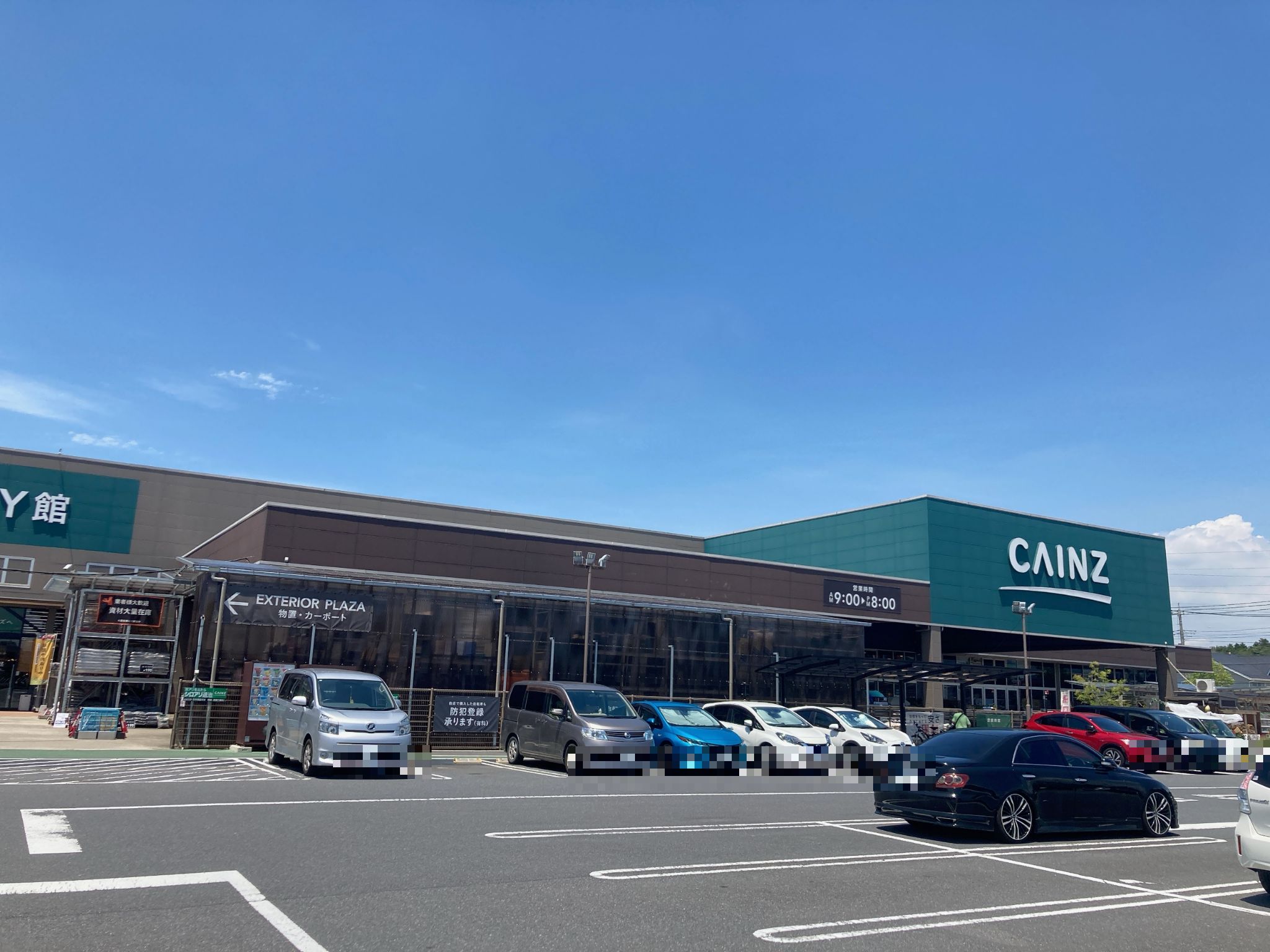 カインズ龍ヶ崎店